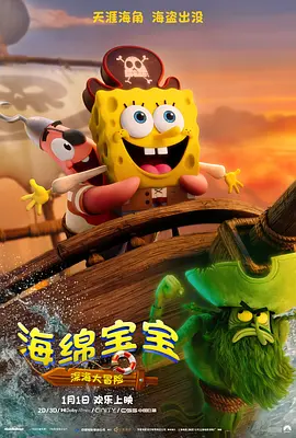 久色在线三级三级三级免费看