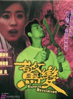 爱射影院